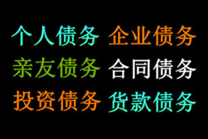 法院诉讼处理货款纠纷方法